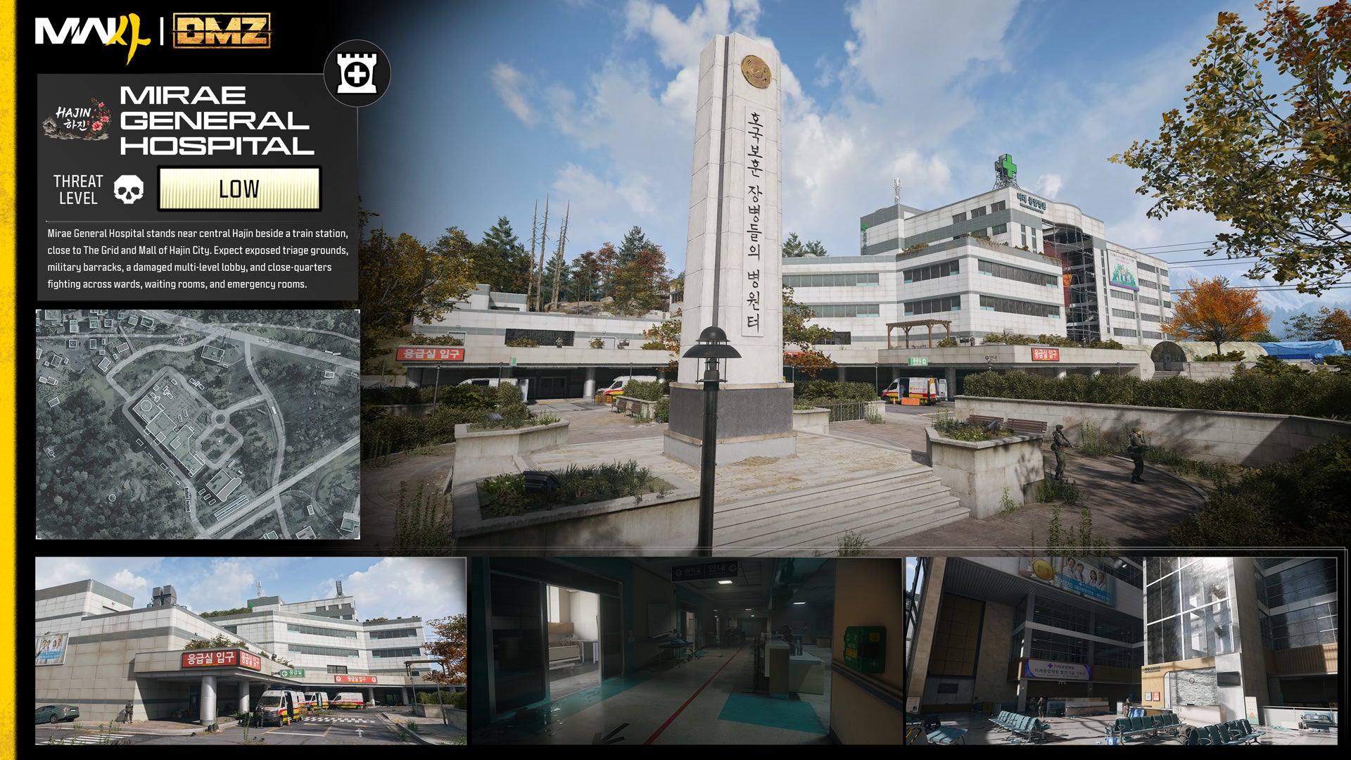 Card for Mirae General Hospital: a view of the hospital and a tall obelisk, a small map and three close-up shots